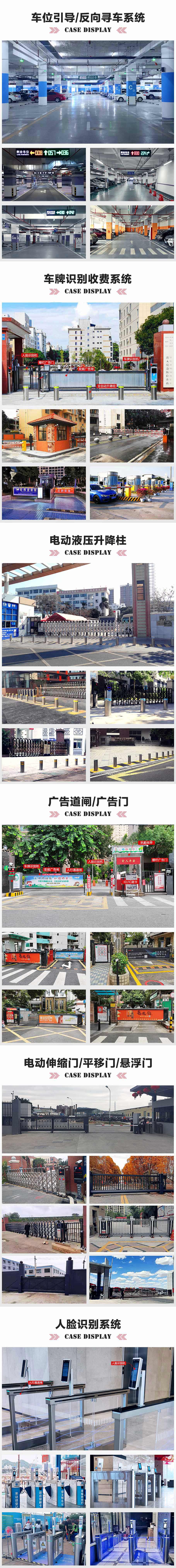 東莞某醫(yī)院反向?qū)ぼ?chē)系統(tǒng)視頻車(chē)位誘導(dǎo)系統(tǒng)